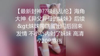 JVID 巨乳性教育老师开腿讲解生小孩和学生操作擦枪走火妈妈回家差点抓包-费爵娜