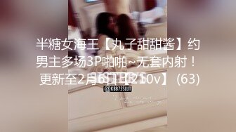 《顶级震撼㊙️极品骚婊》最新流出万狼求购OnlyFans地_狱调_教大咖【G王】付费解锁私拍~骚母G户外爬行露出啪啪双通无水原画 (5)