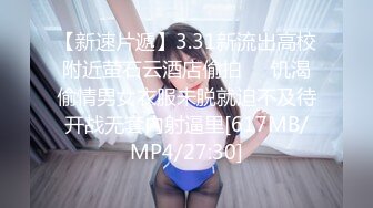 [MP4/533MB]推特【前女友礼酱】前男友拍第三视角 让大鸡巴学长猛干