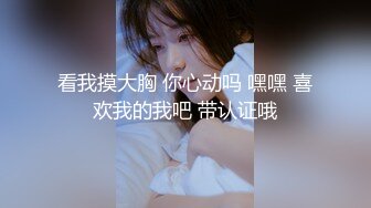 STP22456 深夜极品高端外围&nbsp;&nbsp;齐逼牛仔短裤修长美腿&nbsp;&nbsp;花臂纹身拨开内裤舔逼&nbsp;&nbsp;翘屁股扣穴特写&nbsp;&nbsp;猛操屁股