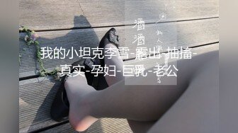 STP22985 【钻石级推荐】天美传媒华语AV品牌新作-逆袭！小伙强操爆操傲娇豪乳萝莉大小姐 天美女神林妙可