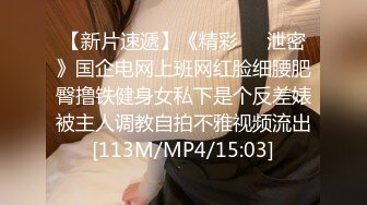 【MP4/HD】极品身材清纯秘书姐妹花Sunny&amp;小仙【下班后沦为老板3P玩物】骨感美乳蜜桃臀美轮美奂