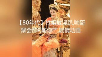 SPA水疗桑拿会所身段苗条年轻美女技师给客人全套服务人瘦奶大前凸后翘极品炮架子连续干了2炮