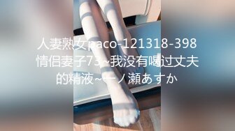 《硬核精品㊙️臀控必备》推特爆火极品美臀反差美女【迷人大宝贝】私拍，各种秀臀紫薇喷水超市全裸露出啪啪真的迷人想肏 (4)