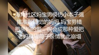 《专攻户外站街女》楞青小伙路边按摩店找了个少妇鸡酒店开房大力草搞到姐姐虚脱了