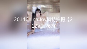 2014China Joy模特拍摄【212V】 (67)