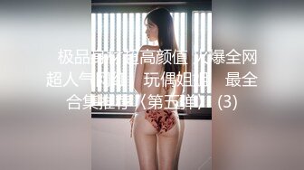 两个大叔猛干高颜值妹子~淫穴骚水直流