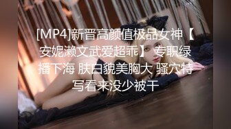 气质蛇精脸妹子晚礼服，黑网袜特写掰穴跳弹自慰，椅子上道具自慰，掰穴超粉