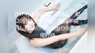 声优小魅魔声音好听大奶妹子AMSR，乳夹手指抠逼耳机放旁边水声哗哗，假屌抽插上位骑坐，淫语骚话爸爸操我