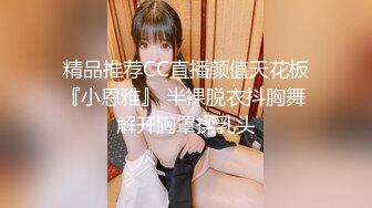 扣扣传媒 FSOG050 窈窕身材白丝美少女 Cola酱 汉服里的秘密 诱人白虎敏感无比 狂肏白浆潺潺溢出湿滑美妙