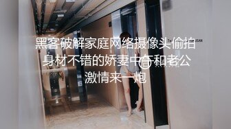 疫情封控骚货女友假鸡巴自蔚勾引我