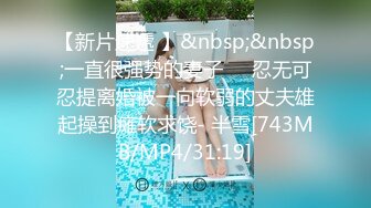 隱藏版 夏暮光&amp;肉包 首次全裸合體 豪宅雙女仆餐桌上的激烈碰撞 [99P+1V/407M]