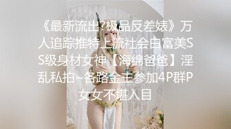 [2DF2] 国产情景剧性感丝袜美少妇被上司约到酒店潜规则完整版 2 - soav[MP4/197MB][BT种子]