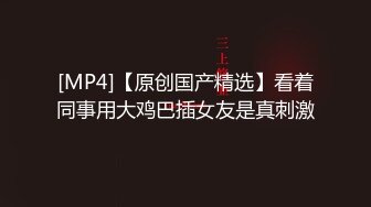 【AI换脸视频】[英雄联盟] 余霜 社长在员工面前，当众凌辱中出 [24-13]