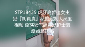 极品美鲍