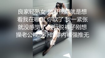 素人漁夫-林書辭私人定制—天使小仙女，白絲自摸遭鹹豬手