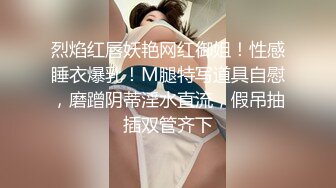 STP15405 无毛白皙萌妹姐妹花双女互舔跳蛋塞逼玩弄，再和眼镜男啪啪口交网袜足交，骑乘猛操射精再逼上