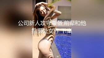 合租极品美女室友2