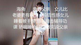 【淫荡大小姐】之疯狂性爱一泊二日 豪乳丰臀女神竟在车里一次被司机和他小弟连操 口含双屌尽情轮番泄欲