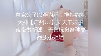 ★☆《震撼⭐福利》★☆私密电报群淫妻骚女友交流群内部会员专属福利⭐超多反差婊露脸啪啪被调教爆肏 (2)