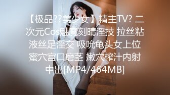 【AI换脸视频】林允儿 着装黑色情趣内衣做爱