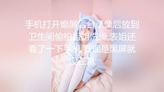 重磅！极品大奶清纯女神【小罗老师、旖可】付费露脸视图，露出裸舞性爱调教，年纪虽轻却很反差