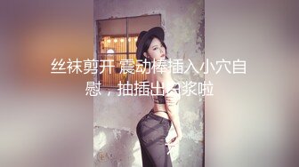 气质制服女神，露脸女上位操炮友不多见的啪啪秀