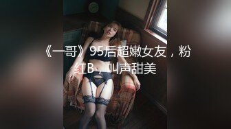 [MP4]（第二场）3000高价网约外围极品女神一字马展示超赞粉嫩鲍鱼完美展示