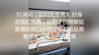 STP21007 今天玩个新花样 高价约炮高颜值人妖 两干两炮 再互相操真刺激