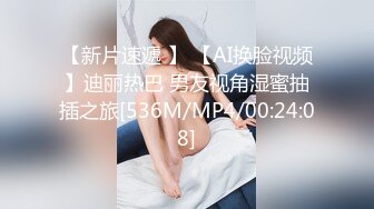 气质反差萌妹【斯芬克斯】299付费群~完整版~丝袜美腿~上位插摇【50V】 (19)