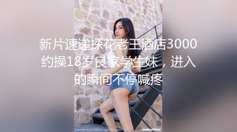 【专搞良家妇女】约了个大奶少妇两男一女玩3P,扣逼口交上位骑乘大力猛操很是诱惑喜欢不要错过