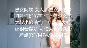 [MP4]STP27617 美女欠下高额贷款无力偿还 用身体还债换上情趣女仆装让债主啪啪 VIP0600