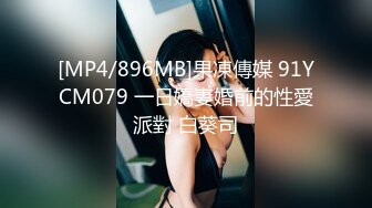 FC2PPV 1361368 SNSで円光した北国の田舎生意気娘を生ハメ