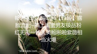 最新抖音巨乳网红顾灵曦❤️ 和金主口交舔菊花后入一对一视频