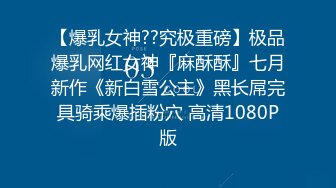 [MP4]国产AV巨作 饥渴性欲店长 强上处男同事羞射的第一次