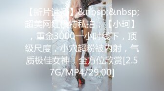 合租朋友妻??被内射的极品朋友妻《莹姐》一线天肥鲍真好吃