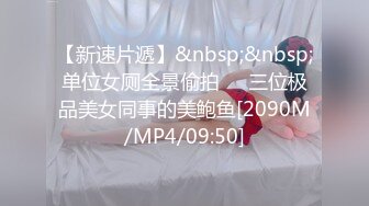 【媚黑❤️美女野兽】极品白皙嫩妹被黑鬼无爆肏 反差肤色冲击视觉 巨根抽送小穴极湿 娇媚吟喘欲仙欲死 内射淫靡汁液[2.6G/MP4/1:01:30]