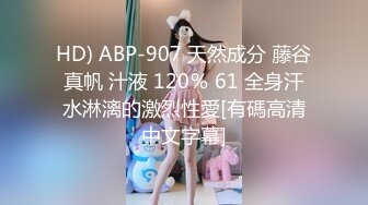 HD) ABP-907 天然成分 藤谷真帆 汁液 120％ 61 全身汗水淋漓的激烈性愛[有碼高清中文字幕]