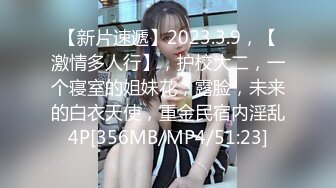 露脸才是王道！极品巨乳肥鲍外围绿茶婊【顾灵曦】私拍，口交打炮全自动你的女神有钱人的母狗 (2)