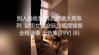 《黑客破解》精壮小伙情趣酒店约炮丰满少妇可惜鸡巴就是硬不起来少妇很无奈[MP4/1050MB]