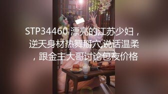 超级巨乳女神【老公不在家】✿巨乳肥臀白虎一线天馒头逼电竞椅上啪啪，新型玩具紫薇淫语刺激潮吹