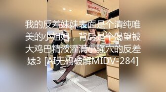 高挑黑丝妹子女上位贴心服务男友情趣椅加持肉棒上全是白浆特写掰穴自慰