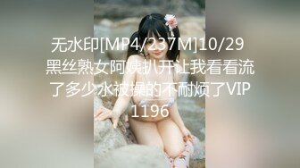 [MP4/ 510M] 欲望少妇露脸颜值不错大骚奶子勾搭小哥，揉奶子玩逼好多淫水