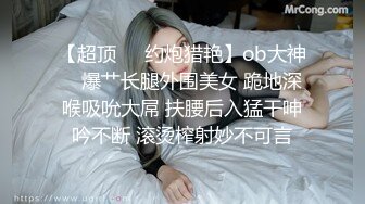 【最强❤️乱伦鬼父】海角老淫✿ 萝莉女儿的生活记录 从无毛艹到长大满满的自豪 大屌疾速抽插输出 啪啪啪~美妙呻吟榨射[168MB/MP4/18:52]