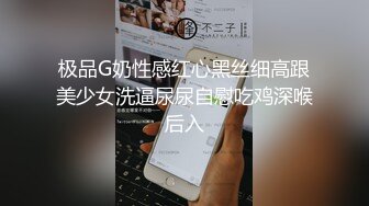 ★91制片厂★ 91BCM007 拜金女肉体还债▌优娜▌迷情眼眸小嘴吸吮龟头 湿滑裂缝大屌爆刺 狂射波涛豪乳