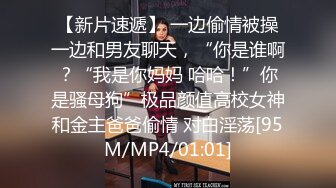 ⚡极品在校清纯学生妹不良反差！小小年纪就这么放荡，以后还了得，少女刚发育好的胴体让人流口水