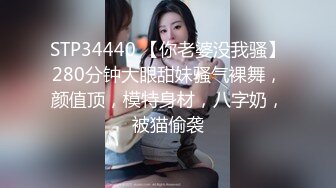 20W粉-推特网红夫妻档【北方有佳人】这少妇太有女人韵味了，大胆露脸 典型的北方大美女，竟找人来搞3P，被干的哇哇叫