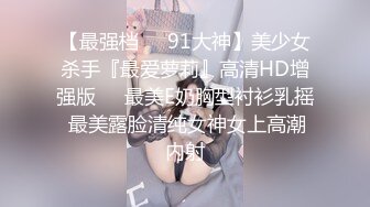 [HD/0.4G] 2024-07-12 爱豆传媒IDG-5455伪装误食春药化身淫贱母狗