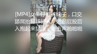 最新91大神酒店约炮刚拔完火罐的大奶子少妇 穿上情趣装完美露脸 高清完整版