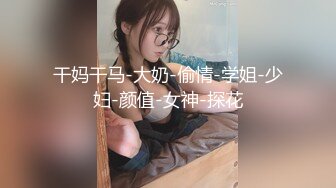 泰国淫趴皇后「honeytipsy」男女人妖通吃OF多男多女混战实录 绿帽老公让淫妻在天台酒吧勾搭了白老外带回酒店